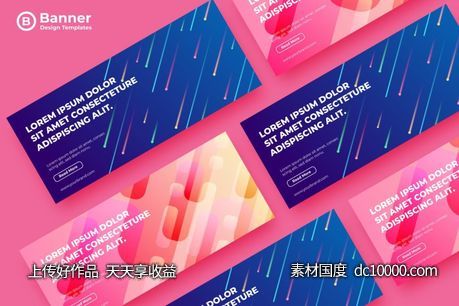 [AI EPS]简约的时尚高端渐变色彩banner海报设计模板-4-源文件-素材国度dc10000.com