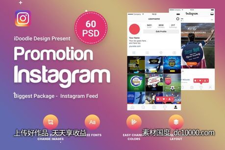 [PSD]60款Instagram社交媒体广告Banner设计模板-源文件-素材国度dc10000.com