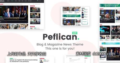 [HTML,JS,PHP]新闻杂志行业WordPress主题-源文件-素材国度dc10000.com