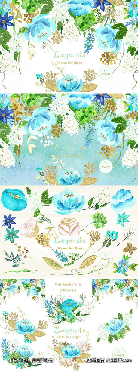 金色和蓝色水彩花卉插画 Gold ligh blue. Watercolor flowers-源文件-素材国度dc10000.com