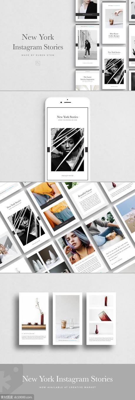 [PDF,PSD]潮流时尚新媒体贴图模板 New York Instagram Stories - 源文件