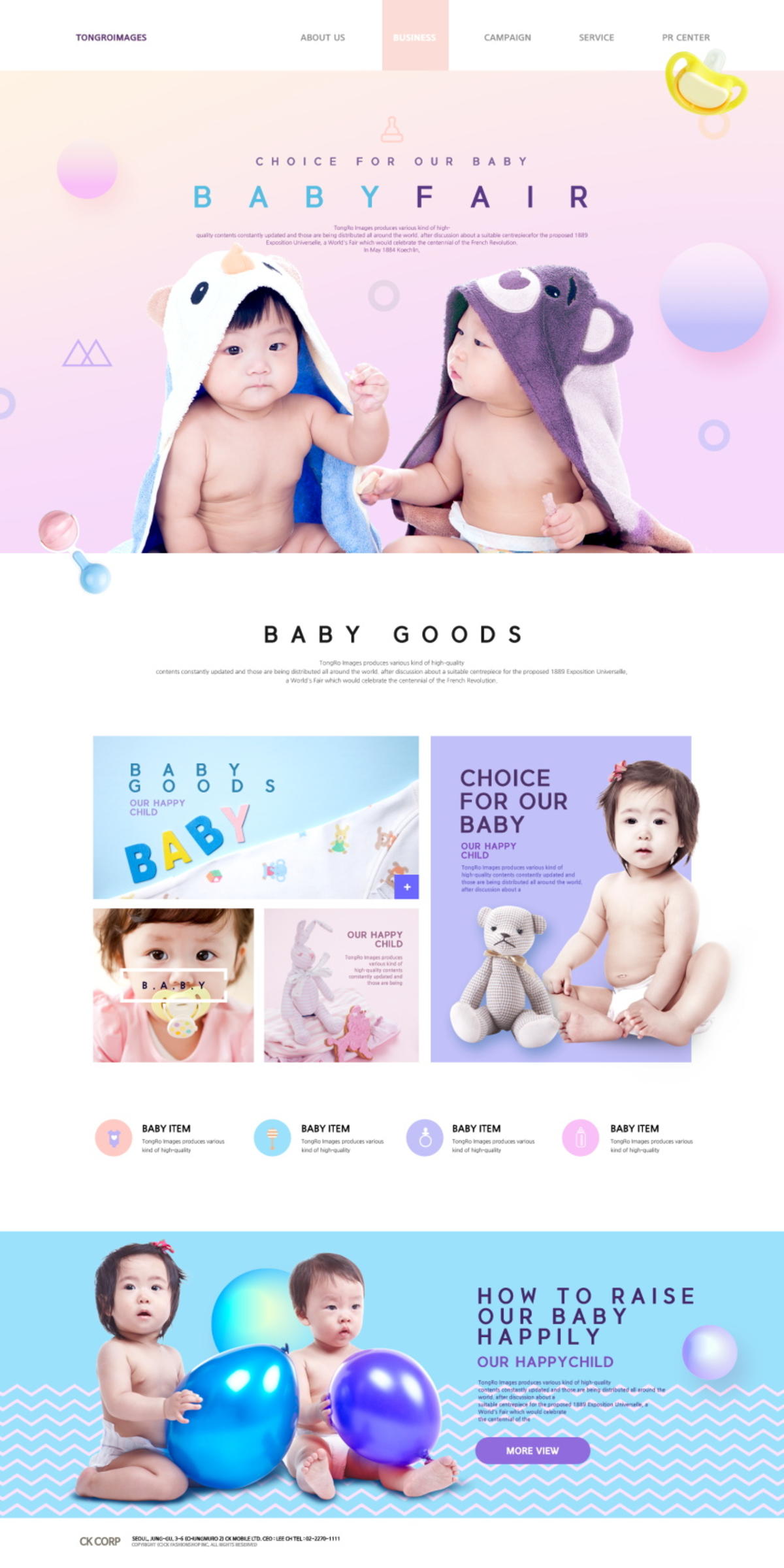 宝宝儿童快乐玩耍健康成长婴儿用品网页