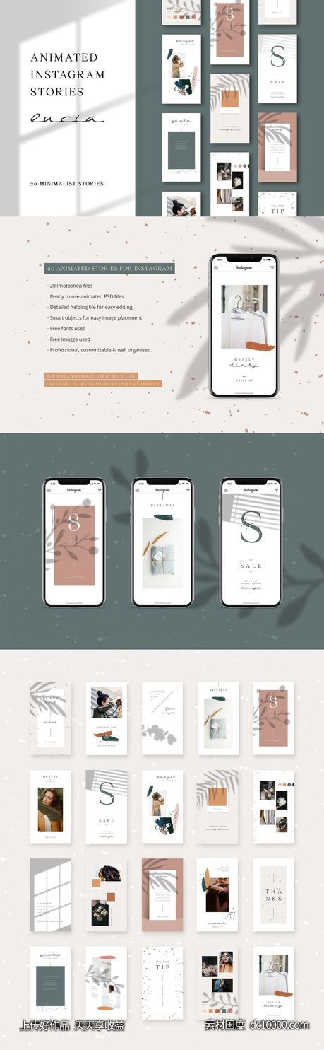【PSD】时尚极简的Instagram故事动画模板  - 源文件