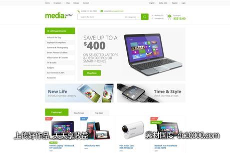 【PSD】数码电子多用途电商网站Drupal主题-源文件-素材国度dc10000.com