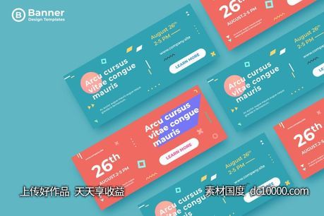 【AI,EPS】简约的时尚高端新孟菲斯渐变色彩banner海报设计模板-13-源文件-素材国度dc10000.com