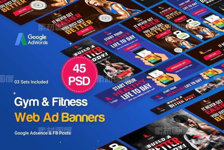 【JPG,PSD】45个健身主题Banner广告图PSD模板