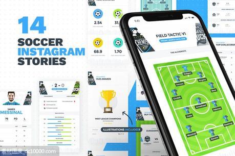 【psd】足球比赛主题 Instagram 故事模板 - 源文件