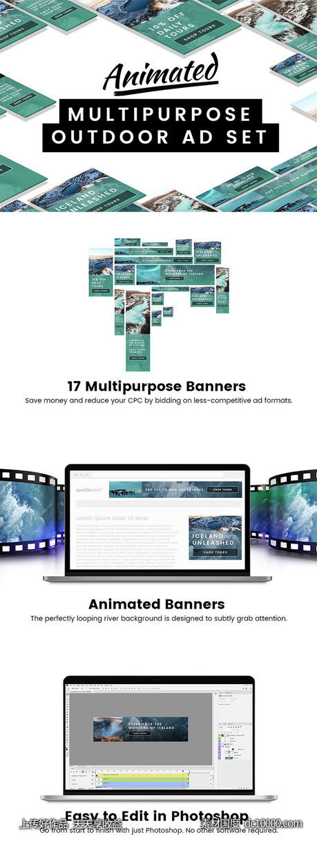【GIF,PSD,HTML】实用多用途户外动态广告模板合集-源文件-素材国度dc10000.com