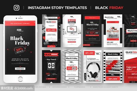 【psd】黑色星期五购物节Instagram故事促销广告模板v4 - 源文件