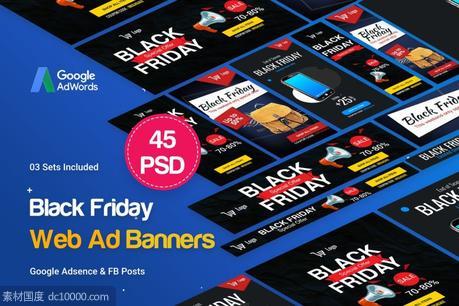 【JPG,PSD】45款黑色星期五网络促销广告PSD模板 - 源文件