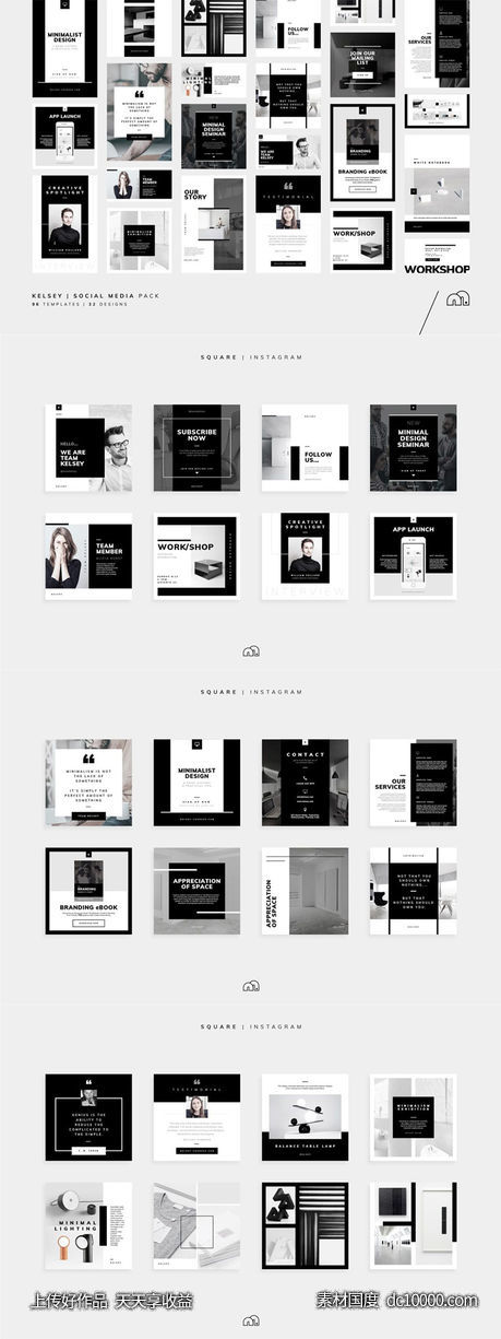 【EPS,PSD,PDF】社交媒体插图素材包 Kelsey ndash Social Media Collection-源文件-素材国度dc10000.com