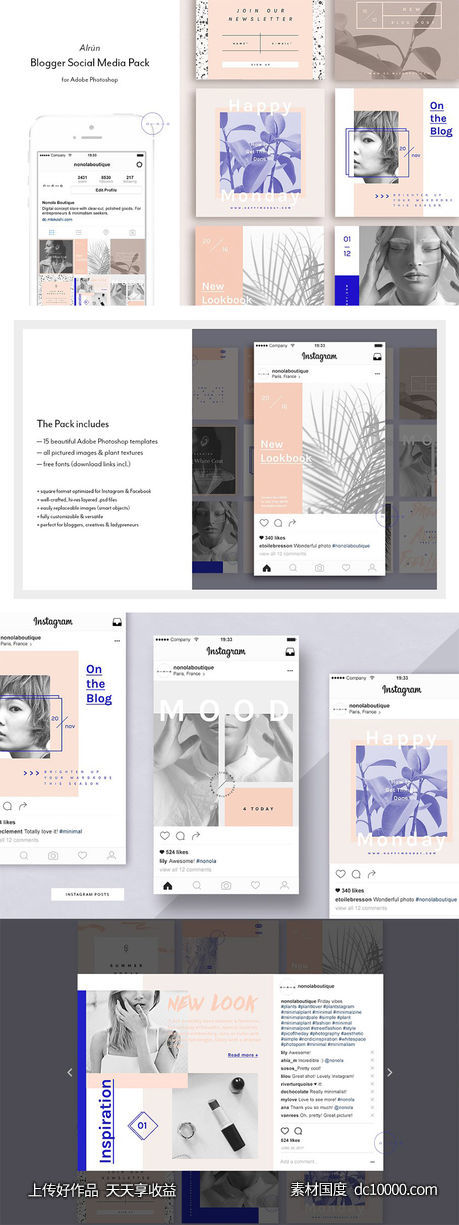 【PSD,PDF】美容化妆主题社交媒体贴图模板 Social Media Pack  Alrún-源文件-素材国度dc10000.com