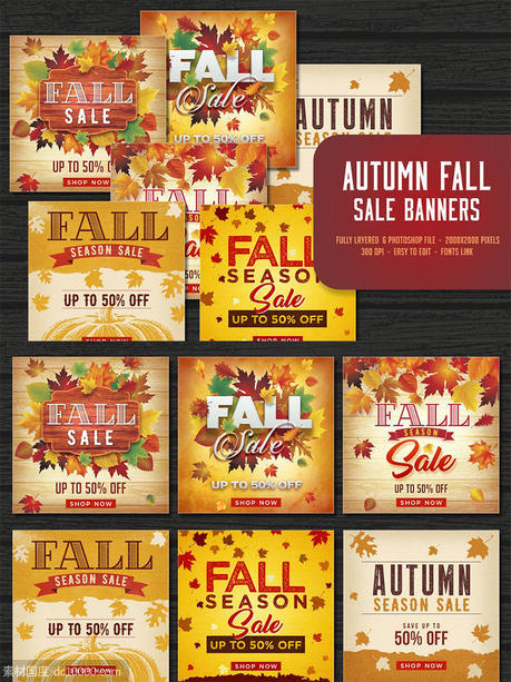 【PSD,JPG】秋天枫叶背景促销广告Banner模板 Autumn Fall Sale Banners - 源文件