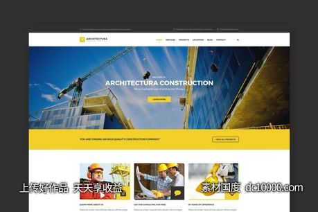 【psd】建筑主题网站PSD模板-源文件-素材国度dc10000.com