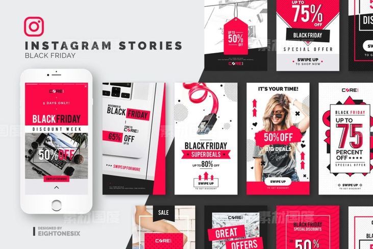 【psd】黑色星期五购物节Instagram故事促销广告模板v6