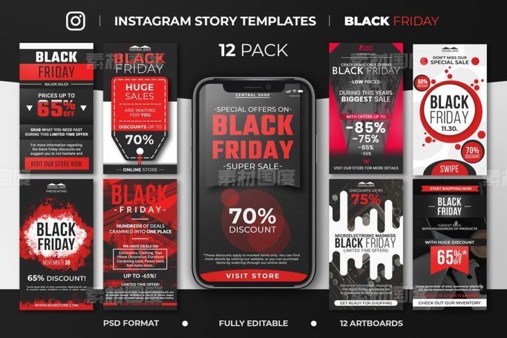 【psd】黑色星期五购物节Instagram故事促销广告模板