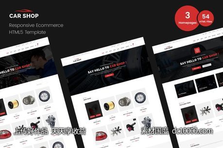 【HTML】汽车配件在线商城HTML模板 Car Shop ndash Ecommerce HTML Template-源文件-素材国度dc10000.com