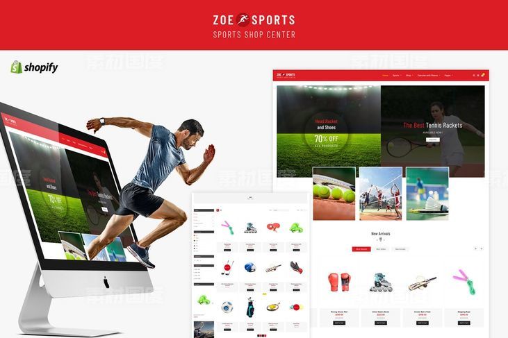 【png】体育运动用品网上商城Shopify主题模板
