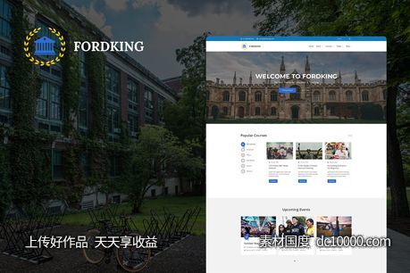 【psd】大学在线教育学习主题网站PSD模板-源文件-素材国度dc10000.com