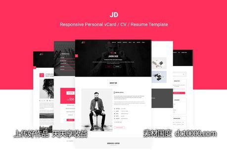 【HTML,CSS,JS】个人电子简历网站模板-源文件-素材国度dc10000.com