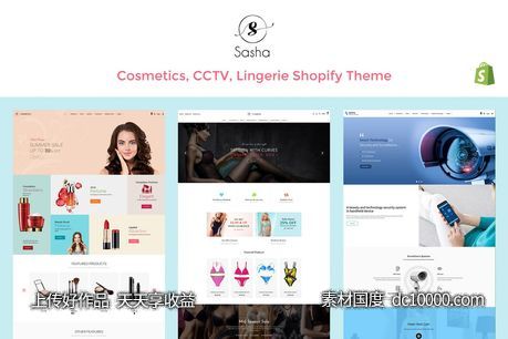 【GIF，png】美容化妆品网上商城Shopify商城主题模板-源文件-素材国度dc10000.com