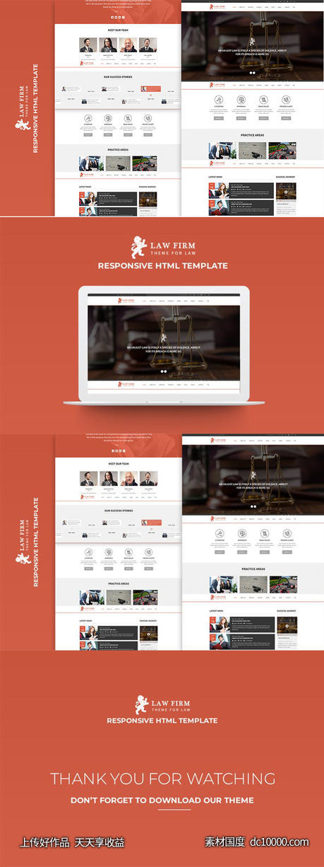 【HTML,CSS,SASS,JS】律师事务所响应式网站设计HTML5模板-源文件-素材国度dc10000.com