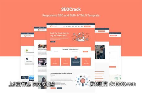 【HTML,CSS,JS】SEOSMM服务提供商网站设计HTML5模板 - 源文件