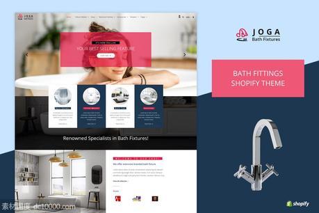 【GIF，png】浴室厨卫设备外贸商城Shopify主题模板 - 源文件