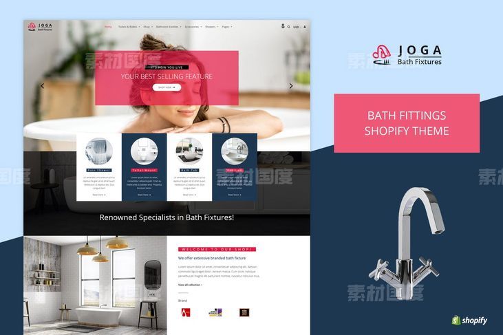 【GIF，png】浴室厨卫设备外贸商城Shopify主题模板