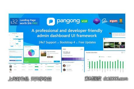【HTML,CSS,SASS,JS】基于BootstrapSass框架的网站管理系统模板-源文件-素材国度dc10000.com