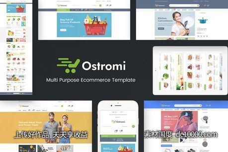 【png】多用途综合网上商超PrestaShop主题模板 Ostromi - 源文件