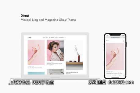 【png】极简主义响应式个人博客CMS网站模板 Sinai-源文件-素材国度dc10000.com