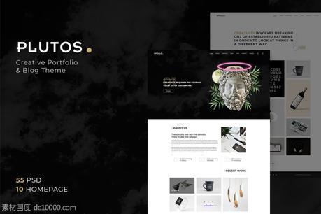 【psd】创意设计产品展览博客网站模板 - 源文件