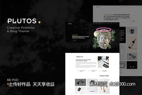 【psd】创意设计产品展览博客网站模板-源文件-素材国度dc10000.com