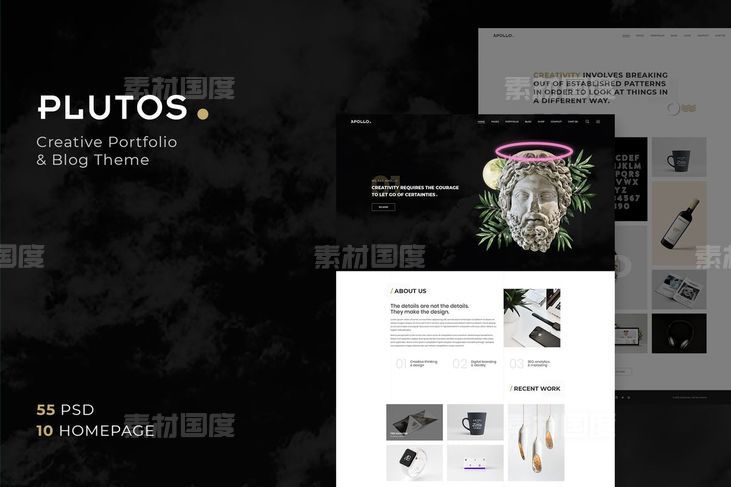 【psd】创意设计产品展览博客网站模板