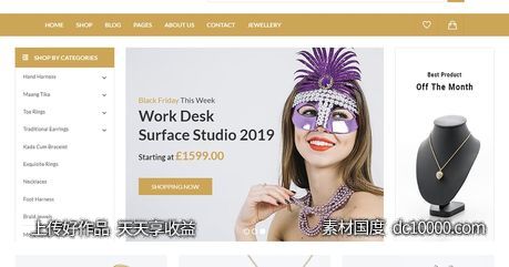 【HTML,CSS,JS】珠宝网上商城网站设计Bootstrap框架模板下载 -源文件-素材国度dc10000.com