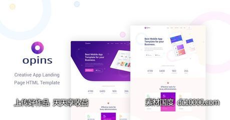 【HTML】创意互联网产品APP应用官网着陆页设计HTML模板-源文件-素材国度dc10000.com