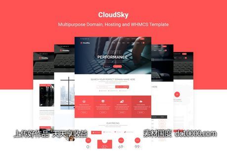 【HTML,CSS,JS】域名主机提供商网站WHMCS模板-源文件-素材国度dc10000.com