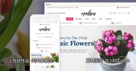 【png，jpg】鲜花绿植盆栽预订电商网站Shopify主题模板 - 源文件