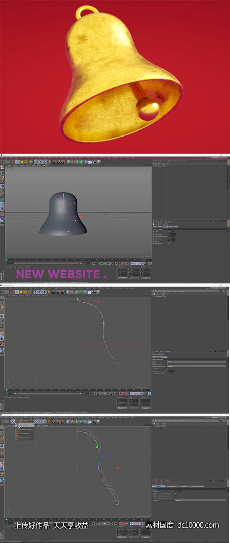 【MP4】C4D 铃铛动画教程-源文件-素材国度dc10000.com