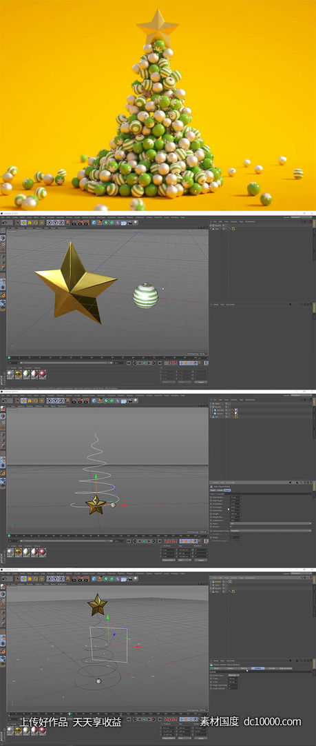 【MP4】C4D 小球汇聚圣诞树动画教程-源文件-素材国度dc10000.com