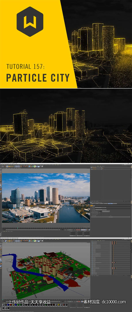 【MP4】C 4D X-Particle创建城市教程-源文件-素材国度dc10000.com