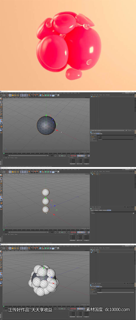 【MP4】C4D 抽象柔体小球动画教程-源文件-素材国度dc10000.com
