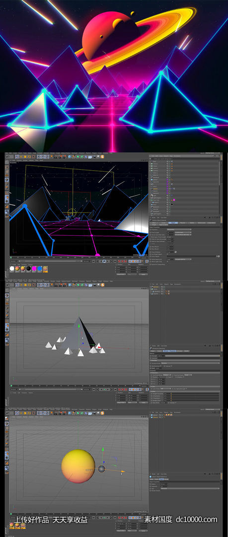 【MP4】C4D 复古游戏太空场景教程-源文件-素材国度dc10000.com