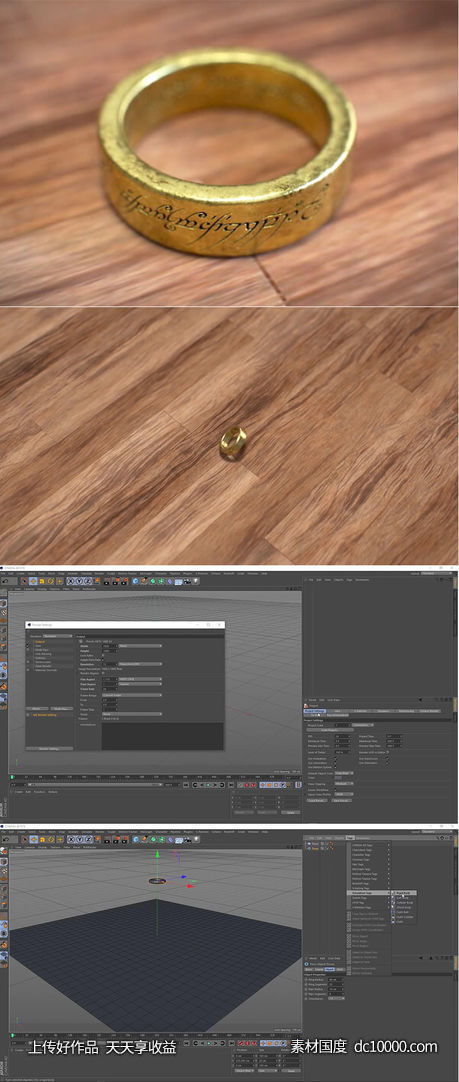 【MP4】C4D 指环掉落动画教程-源文件-素材国度dc10000.com