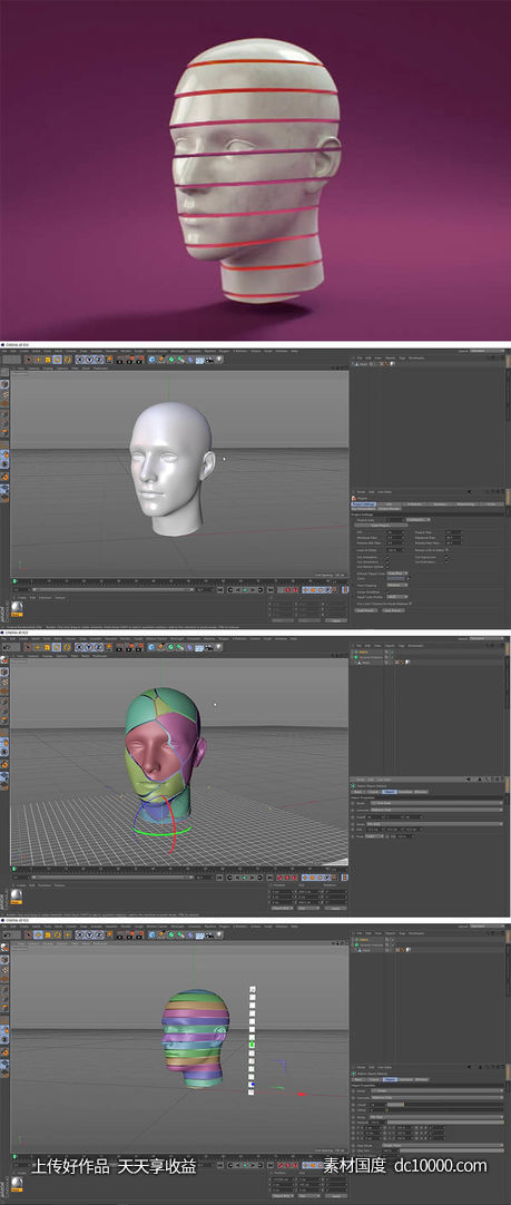 【MP4】C4D 泰森分裂模型切割动画教程 - 源文件