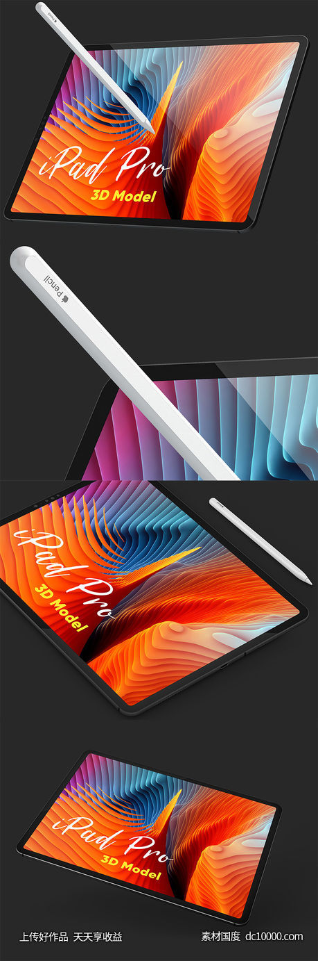 [C4D,OBJ,FBX]C4D版的 iPad Pro 和 Apple Pencil 3D C4D素材模型下载-源文件-素材国度dc10000.com