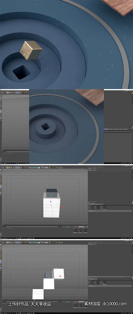 【MP4】C4D 弹跳方块动画教程-源文件-素材国度dc10000.com