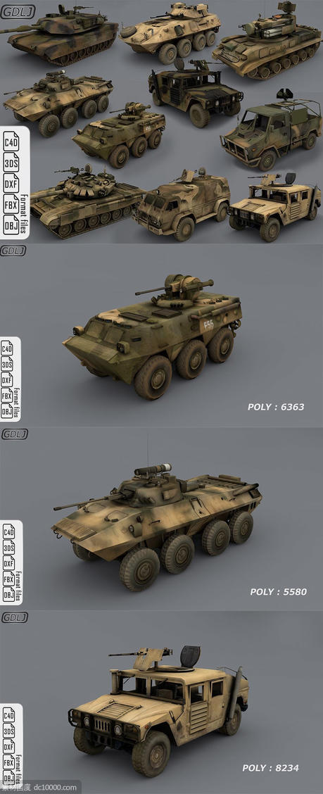 游戏军事模型游戏坦克模型3D模型c4d素材模型合集下载[C4D,OBJ,FBX,3DS] - 源文件