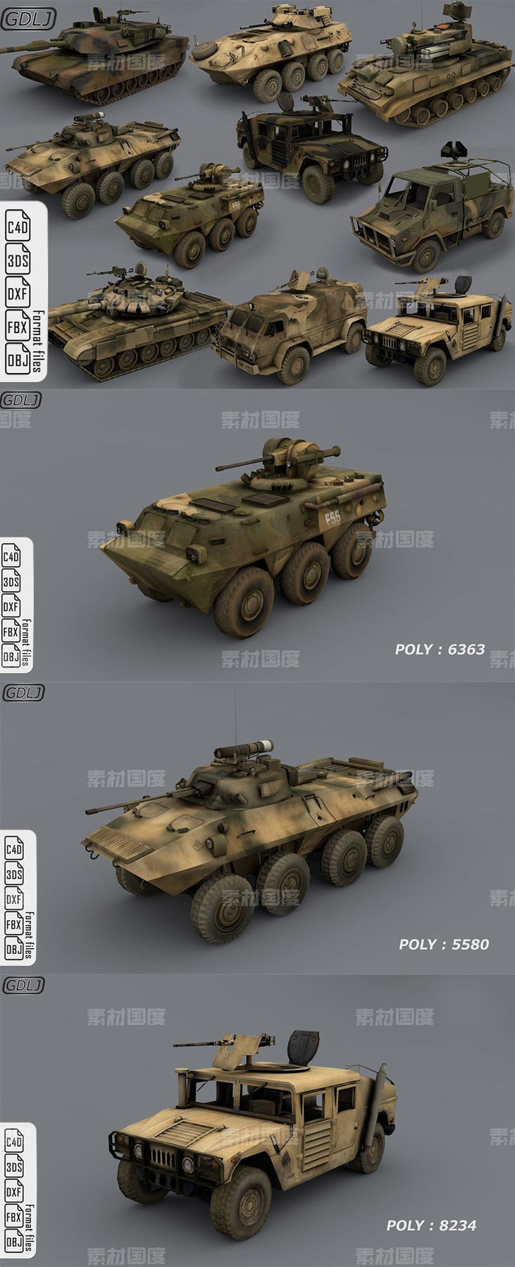 游戏军事模型游戏坦克模型3D模型c4d素材模型合集下载[C4D,OBJ,FBX,3DS]